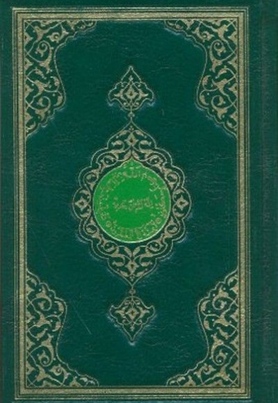 Kur'an-ı Kerim Orta Boy-Renkli-Sade