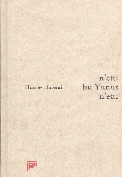 N’etti Bu Yunus N’etti