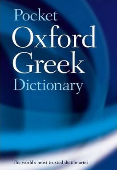Oxford's Pocket Greek Dictionary Rev