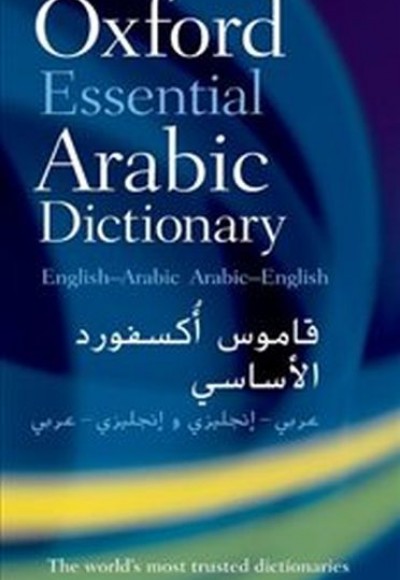 Oxford Essential Arabic Dictionary