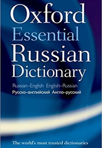 Oxford Essential Russian Dictionary: Russian-English, English-Russian