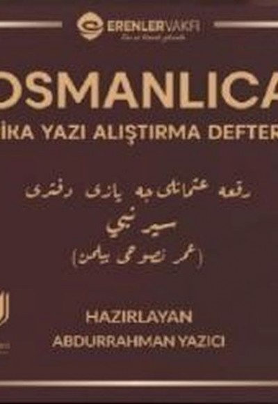 Osmanlıca Rika Yazı Alıştırma Defteri
