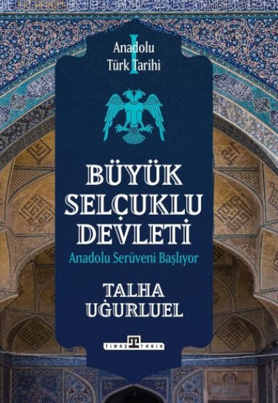 Anadolu Türk Tarihi