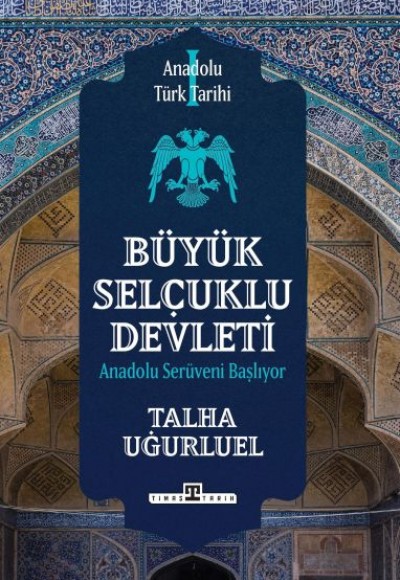 Anadolu Türk Tarihi
