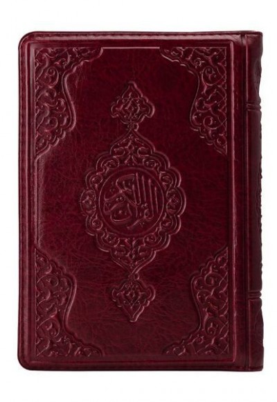 Çanta Boy Kur'an-ı Kerim (Bordo Renk, Kılıflı, Mühürlü)