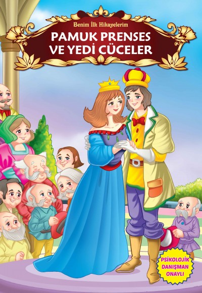 Pamuk Prenses ve Yedi Cüceler - Benim İlk Hikayelerim