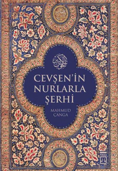 Çevşen'in Nurlarla Şerhi