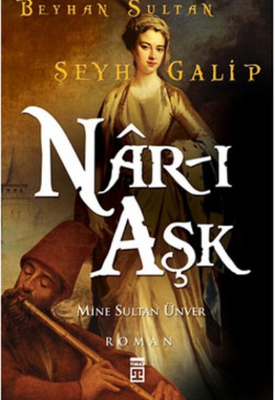 Nar-ı Aşk