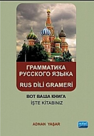 Rus Dili Grameri