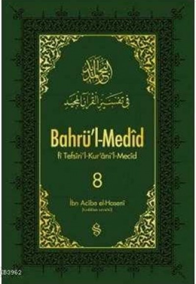 Bahrü'l-Medid (8.Cilt)