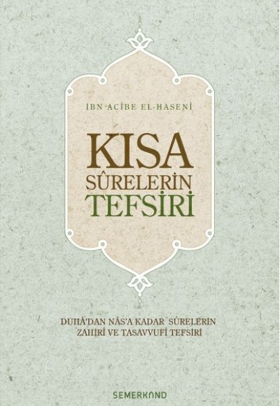 Kısa Surelerin Tefsiri (Ciltli)