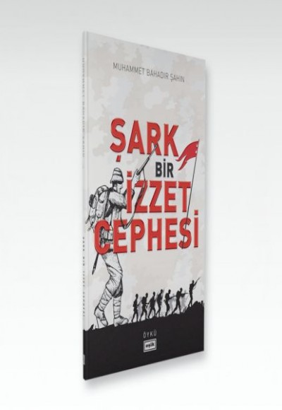 Şark Bir İzzet Cephesi