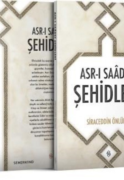 Asr-ı Saâdet Şehidleri