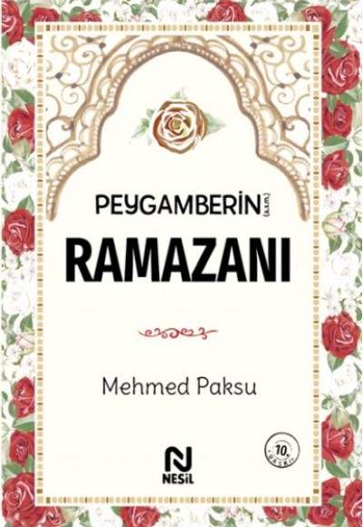 Peygamberin(a.s.m) Ramazanı