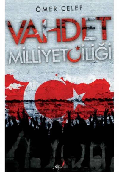 Vahdet Milliyetçiliği