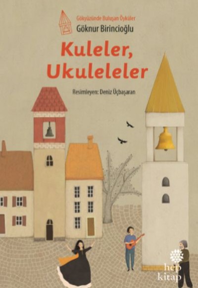 Kuleler, Ukuleleler