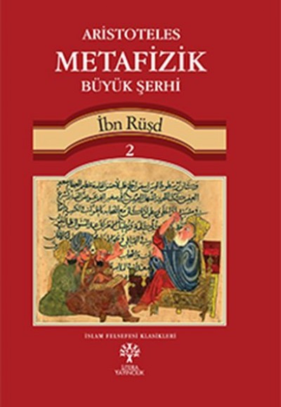 Aristoteles Metafizik Büyük Şerhi 2 (Ciltli)