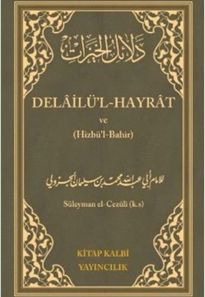 Delailül - Hayrat ve (Hizbül-Bahir)