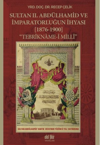 Sultan 2. Abdülhamid ve İmparatorluğun İhyası (1876-1900)