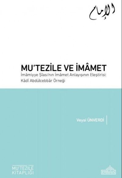 Mutezile ve İmamet