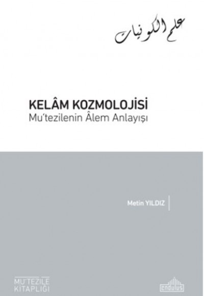 Kelam Kozmolojisi - Mu’tezilenin Âlem Anlayışı