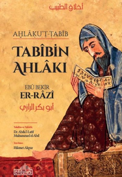 Tabibin Ahlakı