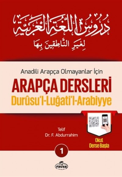 Durusul Lüğatil Arabiyye - Anadili Arapça Olmayanlar İçin Arapça Dersleri 1