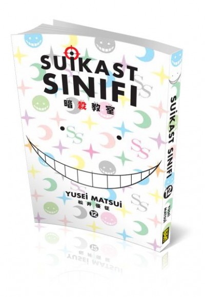 Suikast Sınıfı 12