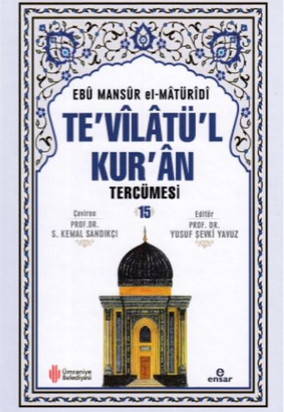 Te'vilatü'l Kur'an Tercümesi 15