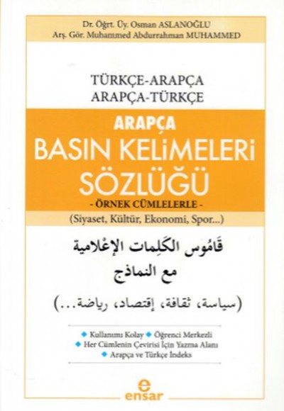 Arapça Basın Kelimeleri Sözlüğü