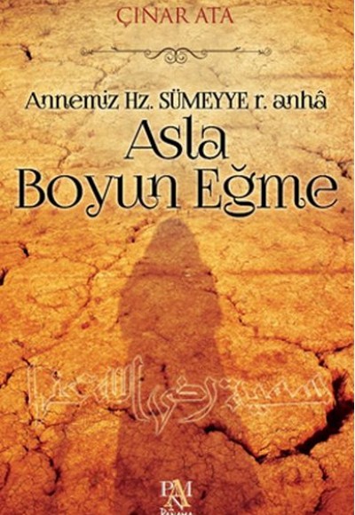 Asla Boyun Eğme