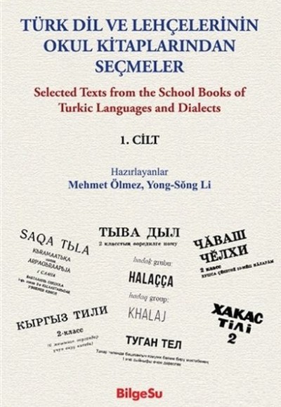 Türk Dil ve Lehçelerinin Okul Kitaplarından Seçmeler 1. Cilt