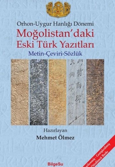 Orhon - Uygur Hanlığı Dönemi - Moğolistandaki Eski Türk Yazıtları
