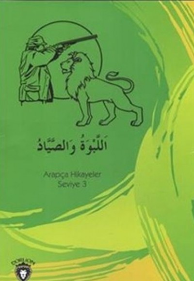 Tilkinin Nasihati - Arapça Hikayeler Seviye 2
