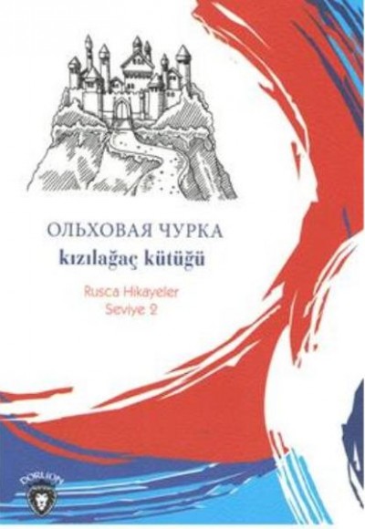 Rusca Hikayeler Seviye 2 - Kızılağaç Kütüğü