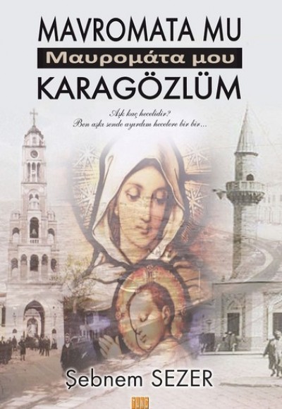 Mavromata Mu - Karagözlüm