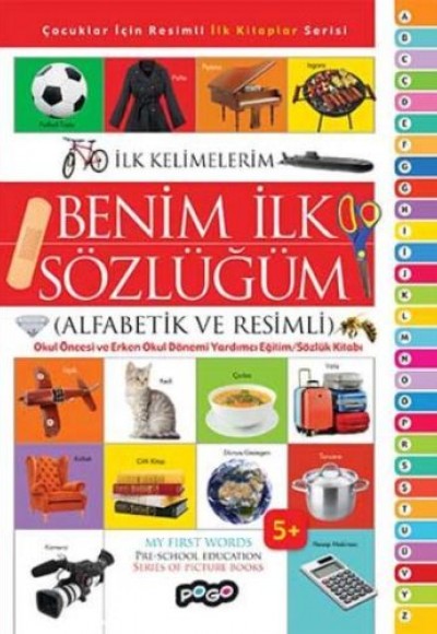 Benim İlk Sözlüğüm