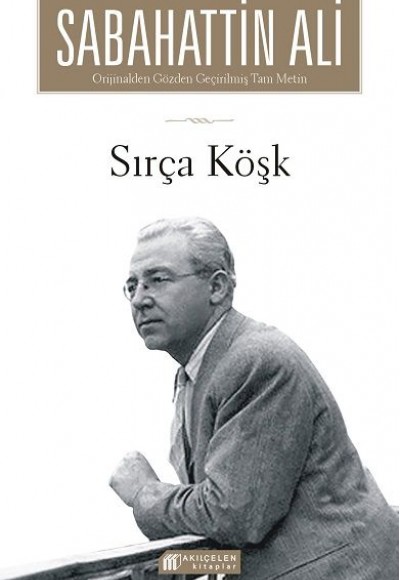 Sırça Köşk