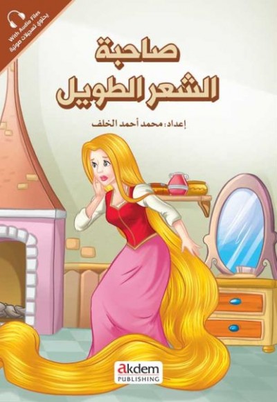 Sahibetuş-Şarit-Tavîl Rapunzel - Prensesler Serisi