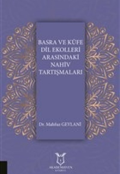 Basra ve Küfe Dil Ekolleri Arasındaki Nahiv Tartışmaları