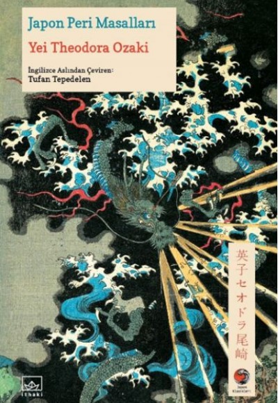 Japon Peri Masalları