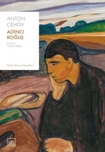 Altıncı Koğuş