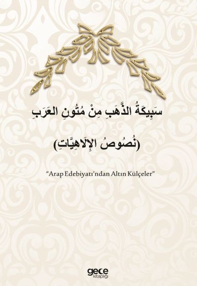 Arap Edebiyat’ından Altın Külçeler