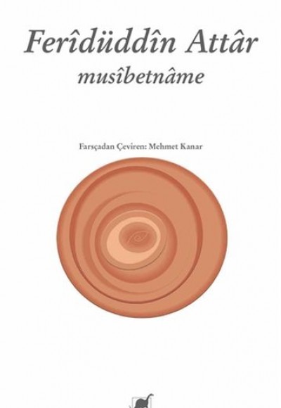 Musibetname