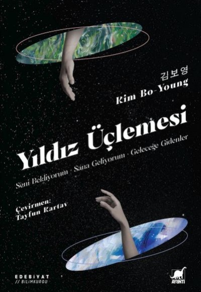 Yıldız Üçlemesi: Seni Bekliyorum; Sana Geliyorum; Geleceğe Gidenler Yıldız Üçlemesi: Seni Bekliyorum; Sana Geliyorum; Geleceğe Gidenler