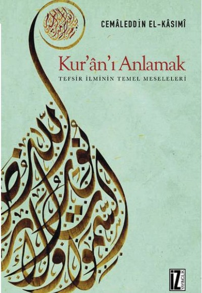 Kur'ân'ı Anlamak -  Tefsir İlminin Temel Meseleleri