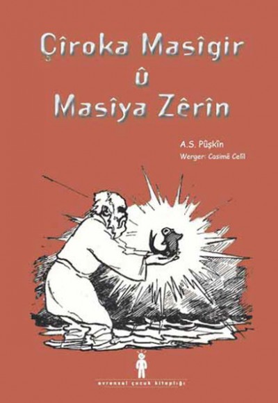 Çiroka Masigir U Masiya Zerin