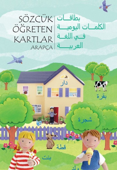 Sözcük Öğreten Kartlar - Arapça