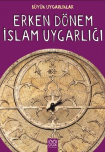 Erken Dönem İslam Uygarlığı Büyük Uygarlıklar