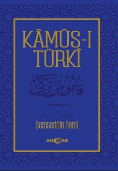 Kamus-ı Türki (Ciltli)